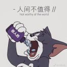 大魔王