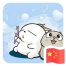 追逐繁星的孩子
