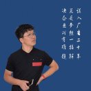 馮二的視界