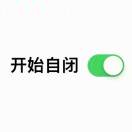 鬼吹牛