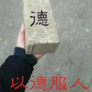 老俊