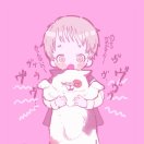以我之名