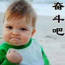 藍天白云