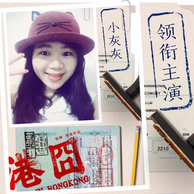 小灰灰