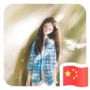 曉漁