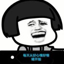 陳