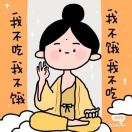 王甜甜是李漏漏的酷蓋