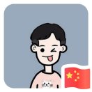 糖拌西紅柿