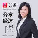 小小莓好省導師